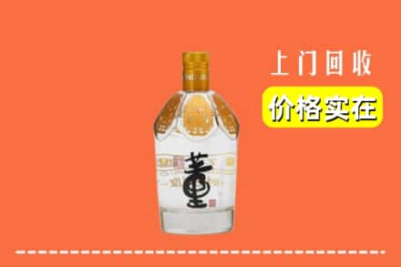 白城大安市回收董酒