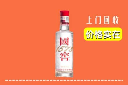 白城大安市回收国窖酒