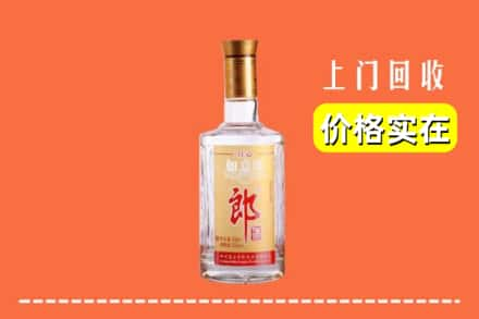 白城大安市回收老郎酒