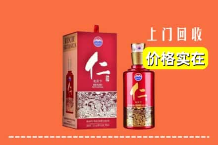 白城大安市回收仁酒