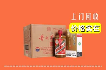 白城大安市回收精品茅台酒