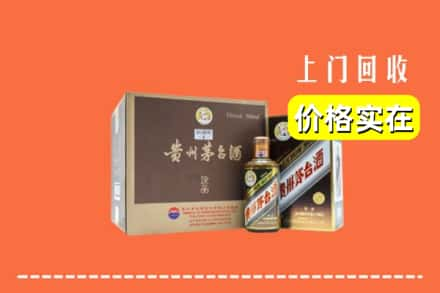 白城大安市回收彩釉茅台酒