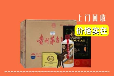 白城大安市回收陈酿茅台酒